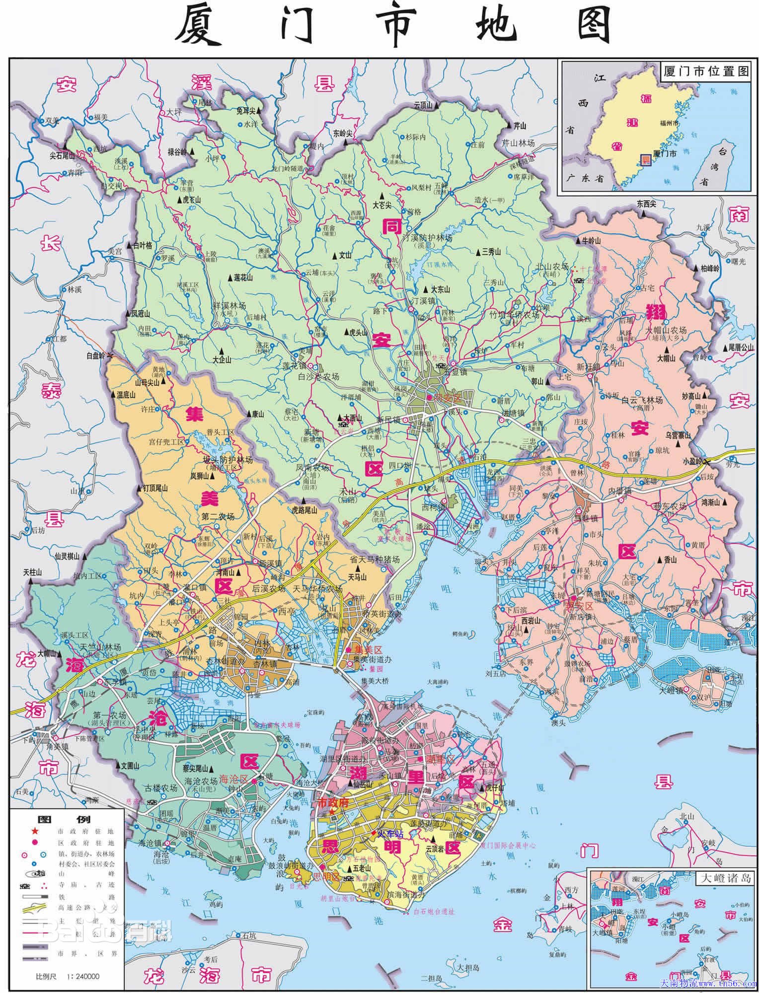 深圳到廈門物流tn56.com